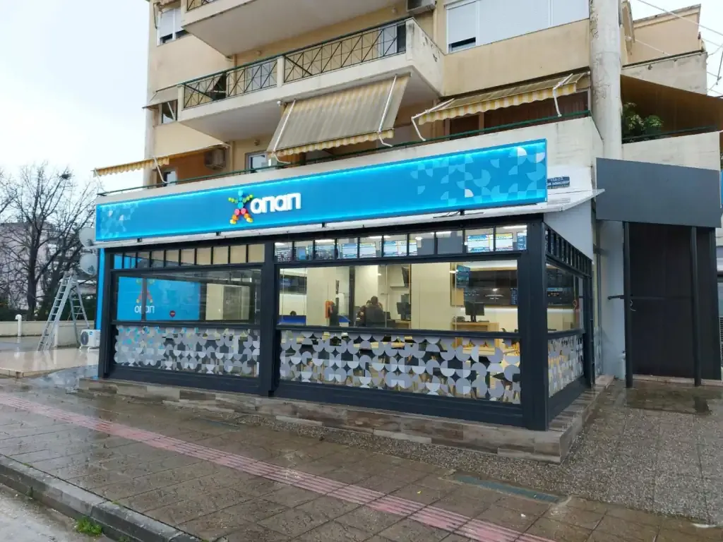 Κατάστημα Allwyn ΟΠΑΠ Κρέστενα Rex 2020