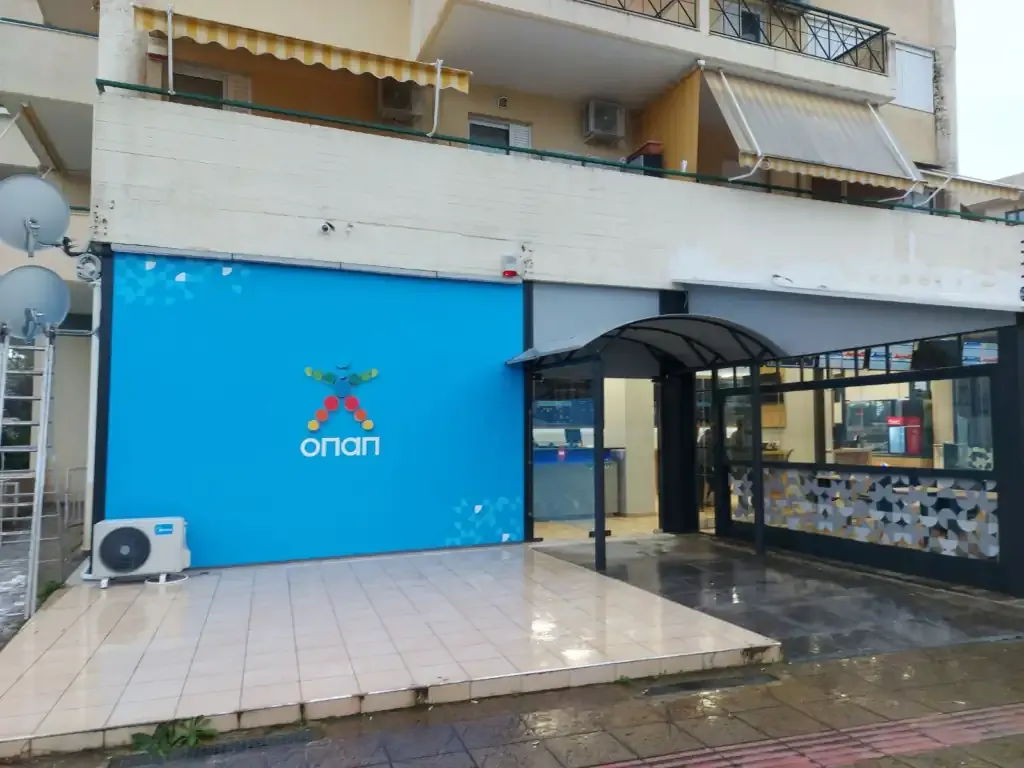 Κατάστημα Allwyn ΟΠΑΠ Κρέστενα Rex 2020