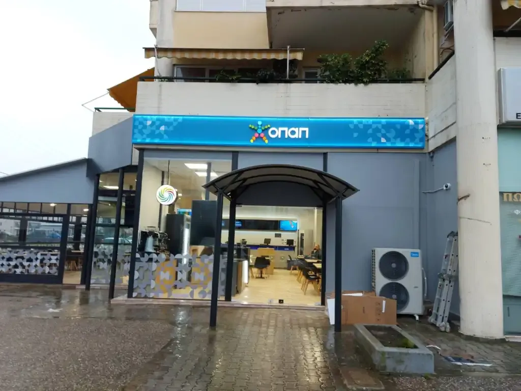 Κατάστημα Allwyn ΟΠΑΠ Κρέστενα Rex 2020