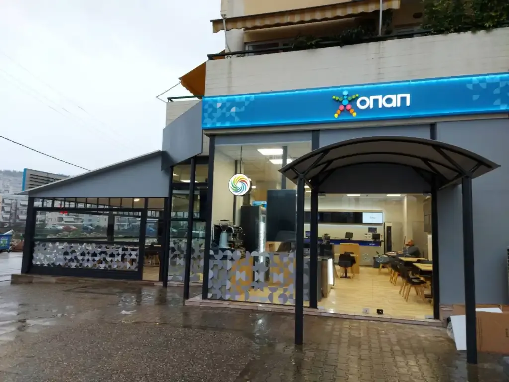 Κατάστημα Allwyn ΟΠΑΠ Κρέστενα Rex 2020
