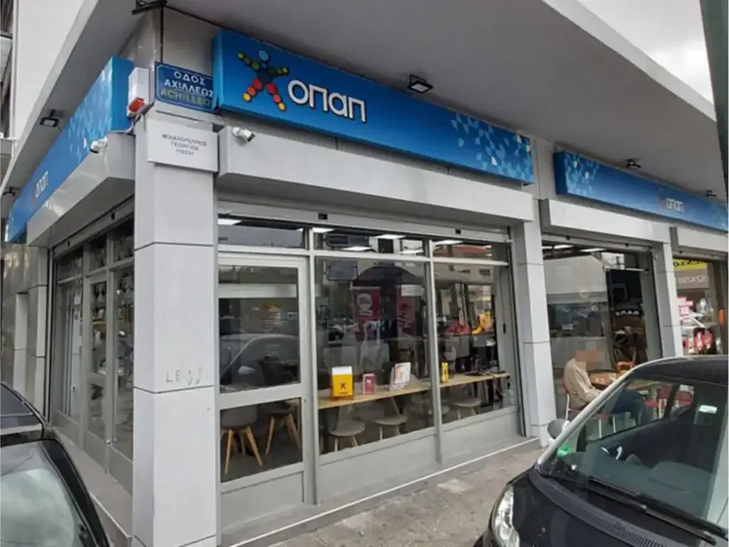 Κατάστημα Allwyn ΟΠΑΠ Κρέστενα Rex 2020