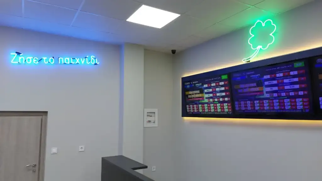 Κατάστημα Allwyn ΟΠΑΠ Κρέστενα Rex 2020