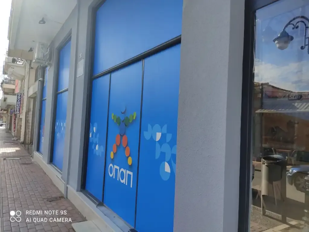 Κατάστημα Allwyn ΟΠΑΠ Κρέστενα Rex 2020