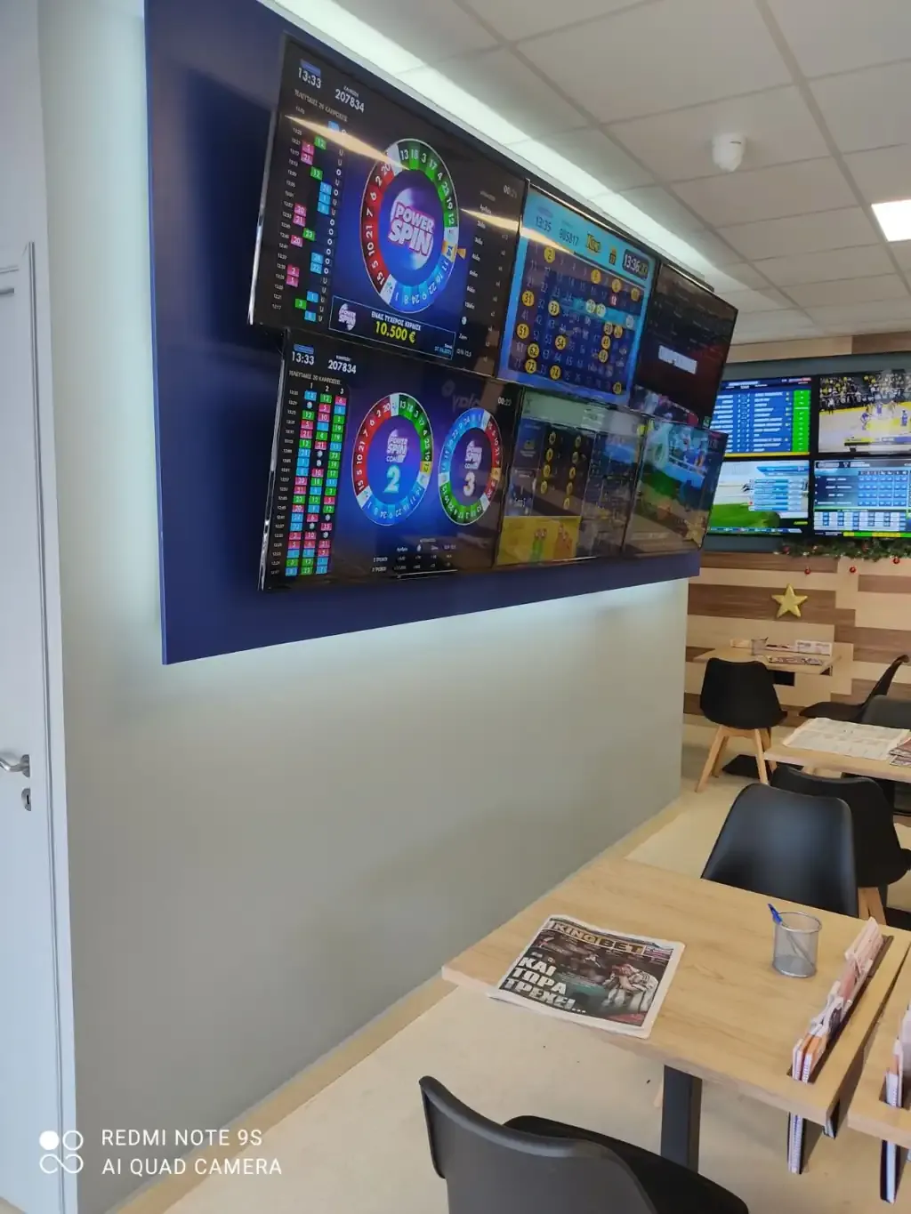 Κατάστημα Allwyn ΟΠΑΠ Κρέστενα Rex 2020