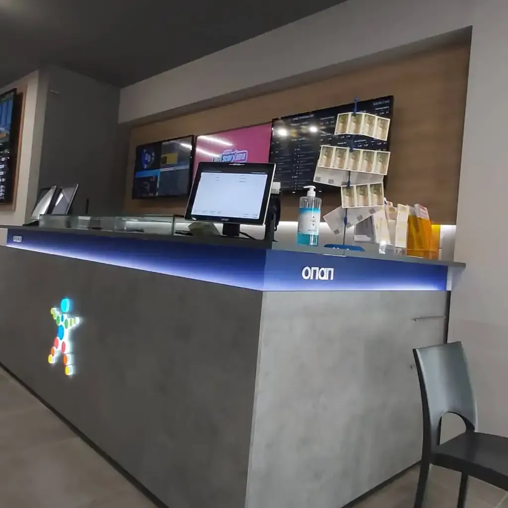 Κατάστημα Allwyn ΟΠΑΠ Χαϊδάρι Καραϊσκάκη 68 Rex 2020