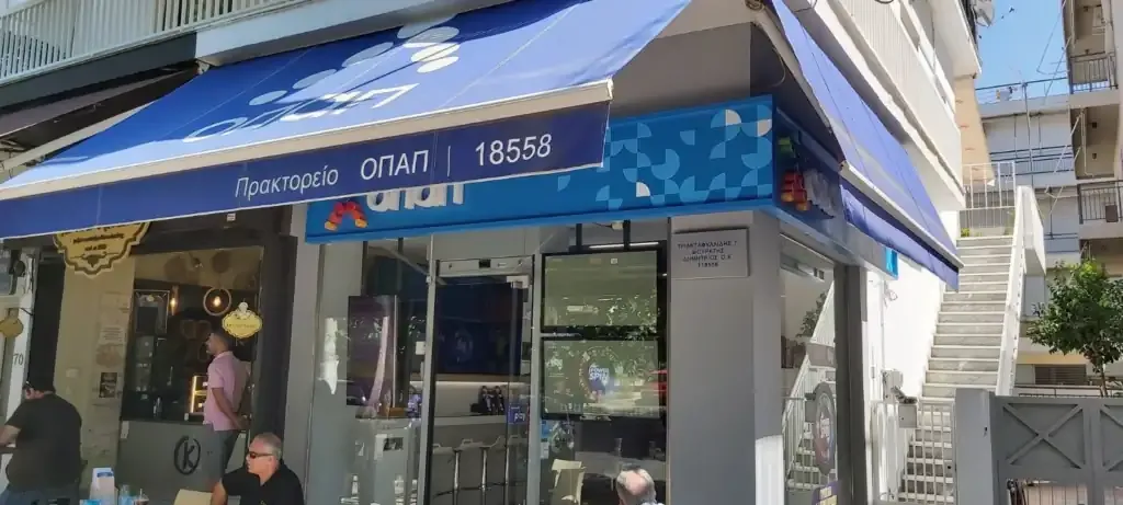 Κατάστημα Allwyn ΟΠΑΠ Κρέστενα Rex 2020