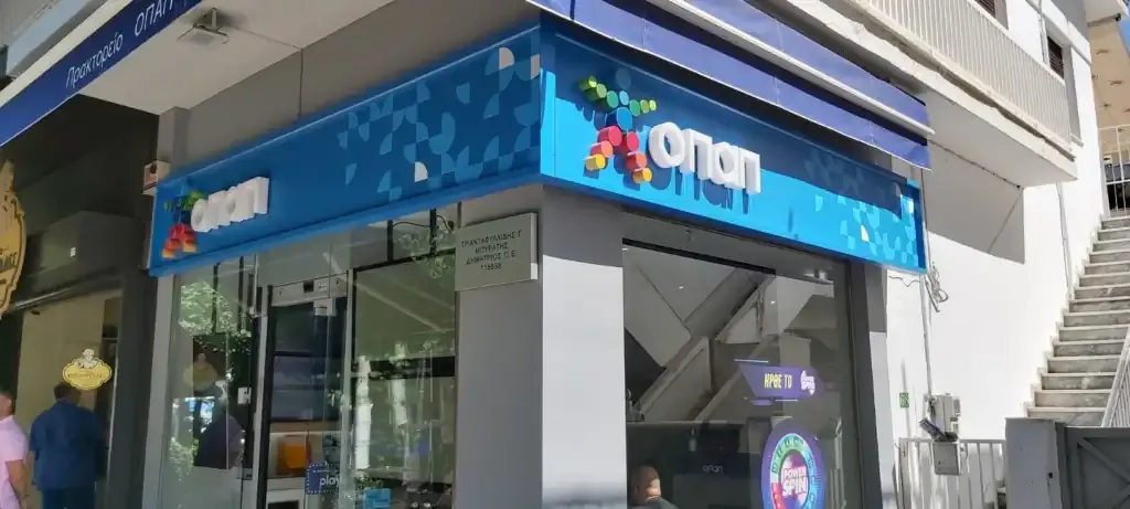 Κατάστημα Allwyn ΟΠΑΠ Κρέστενα Rex 2020