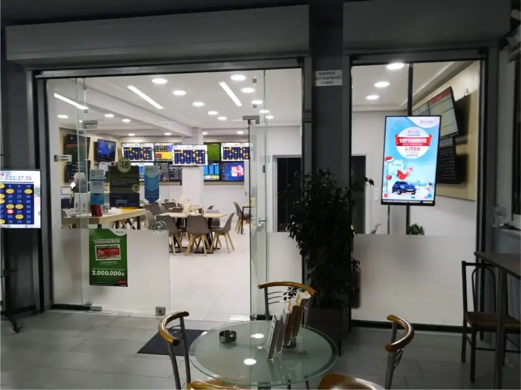 Κατάστημα Allwyn ΟΠΑΠ Καματερό Φυλής 20 Rex 2020