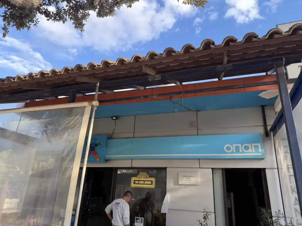 Κατάστημα Allwyn ΟΠΑΠ Κρέστενα Rex 2020