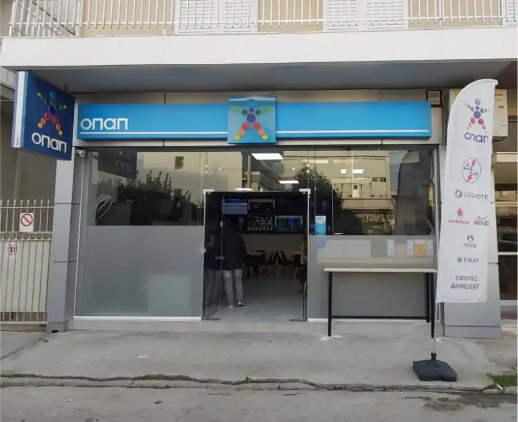 Κατάστημα Allwyn ΟΠΑΠ Κρέστενα Rex 2020
