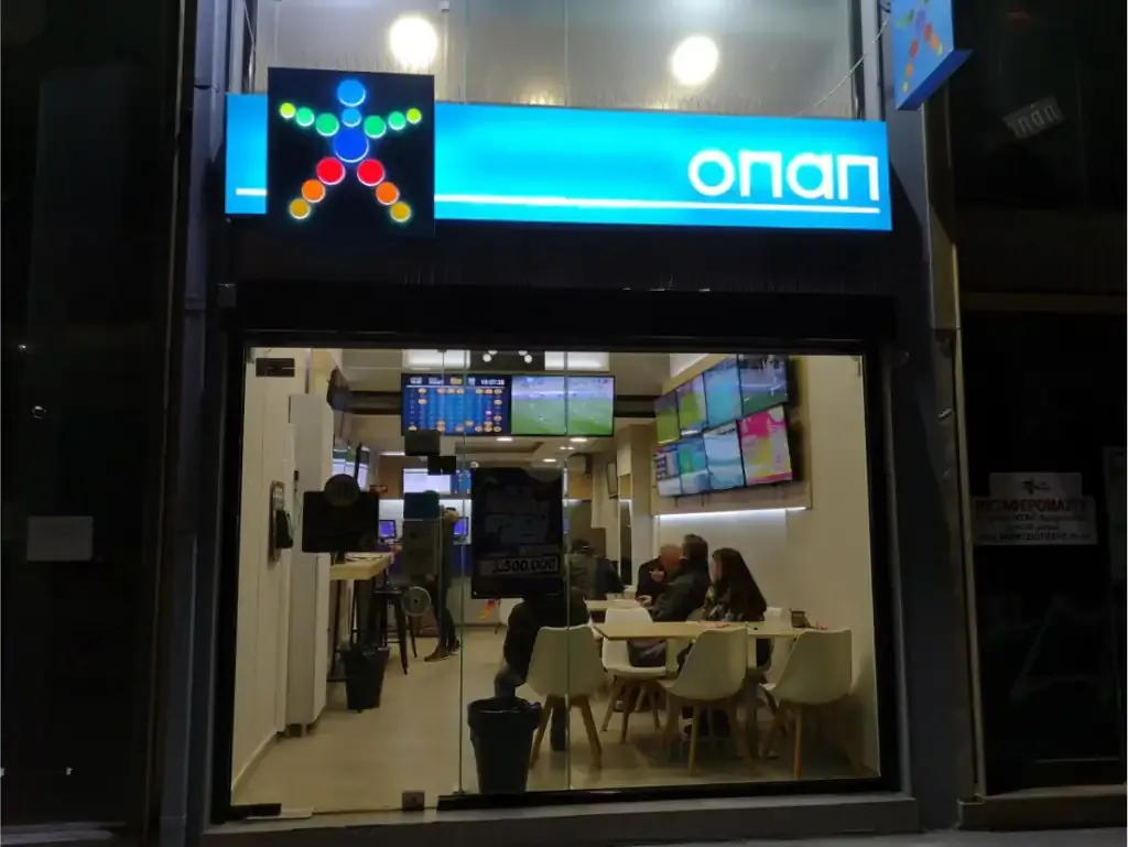 Κατάστημα Allwyn ΟΠΑΠ Μαρούσι Standard Store
