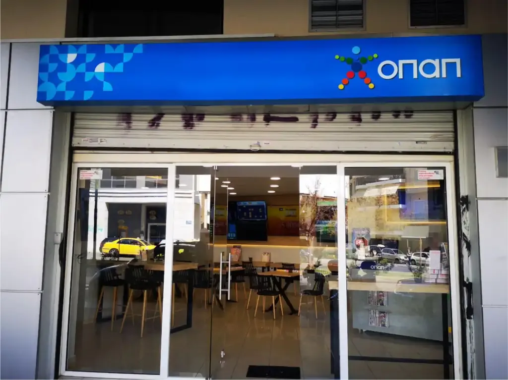 Κατάστημα Allwyn ΟΠΑΠ Κρέστενα Rex 2020