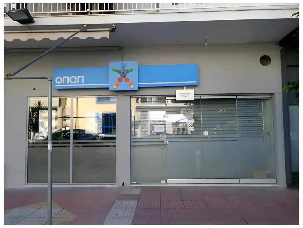 Κατάστημα Allwyn ΟΠΑΠ Νέα Ιωνία Rex 2020