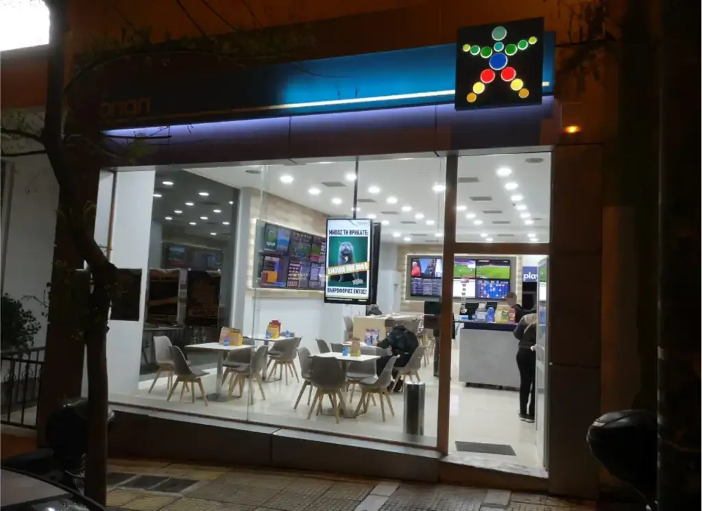 Κατάστημα Allwyn ΟΠΑΠ Κρέστενα Rex 2020