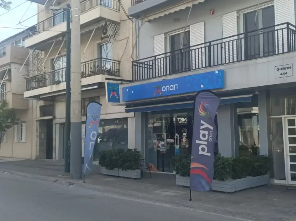 Κατάστημα Allwyn ΟΠΑΠ Κρέστενα Rex 2020