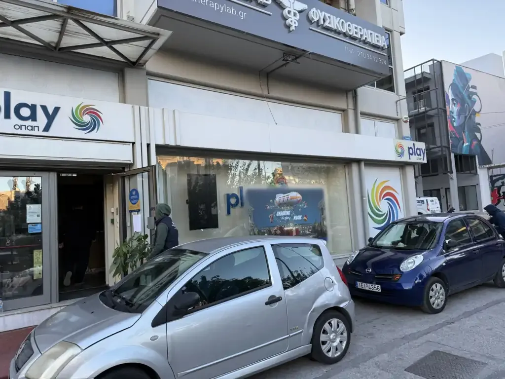 Κατάστημα Allwyn ΟΠΑΠ Κρέστενα Rex 2020