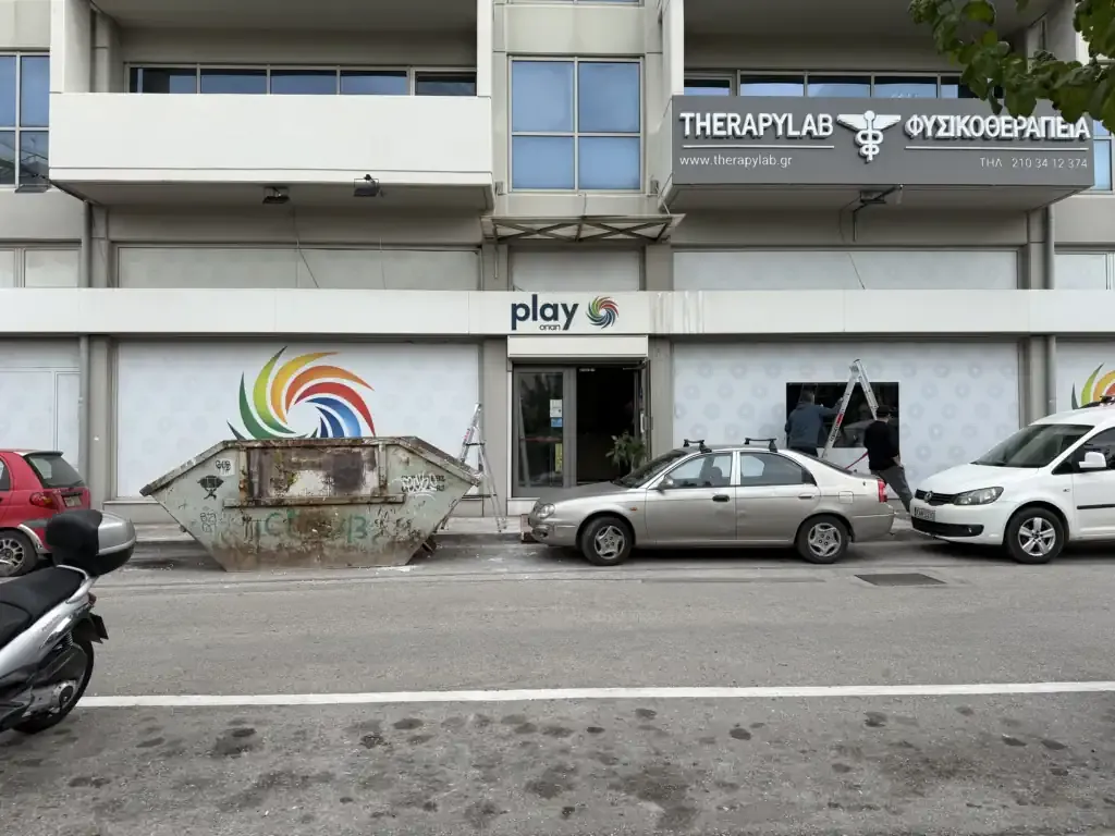 Κατάστημα Allwyn ΟΠΑΠ Κρέστενα Rex 2020