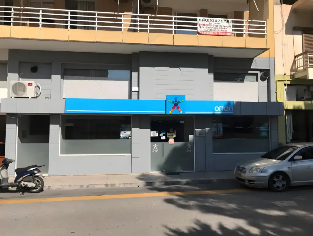 Κατάστημα Allwyn ΟΠΑΠ Κρέστενα Rex 2020