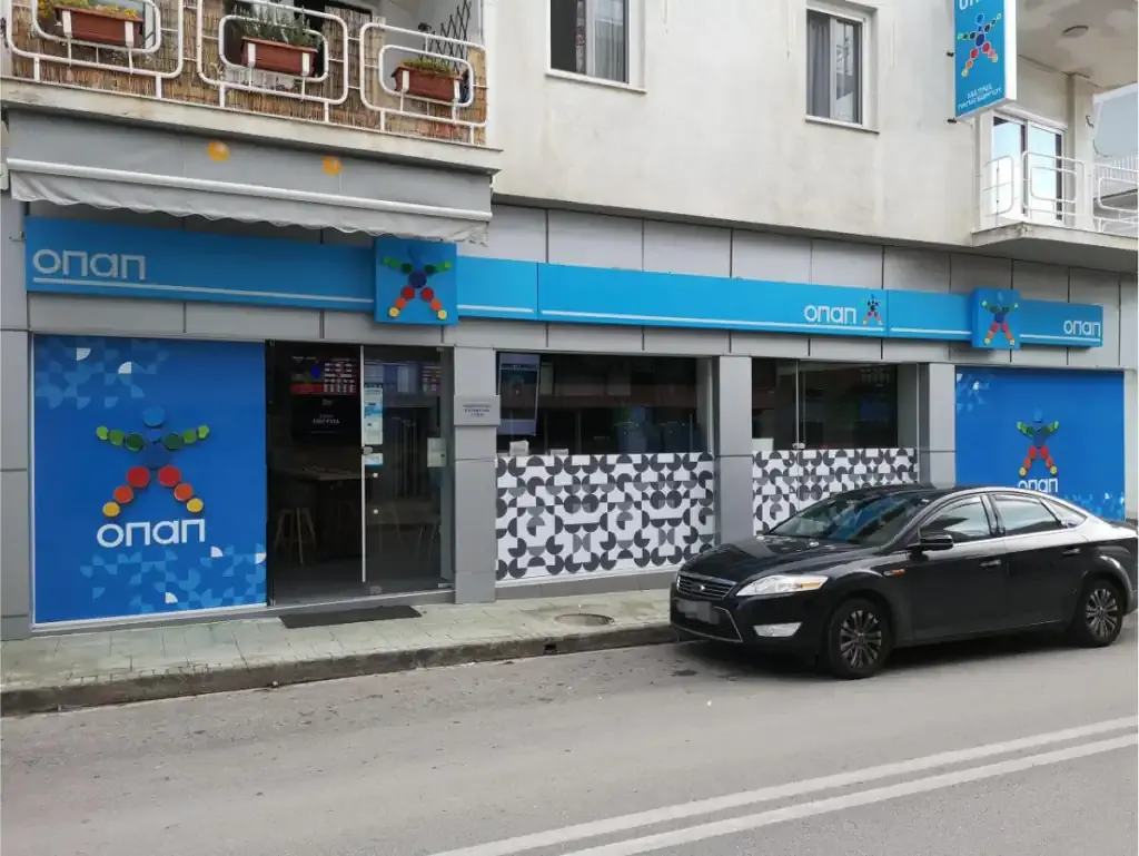 Κατάστημα Allwyn ΟΠΑΠ Κρέστενα Rex 2020