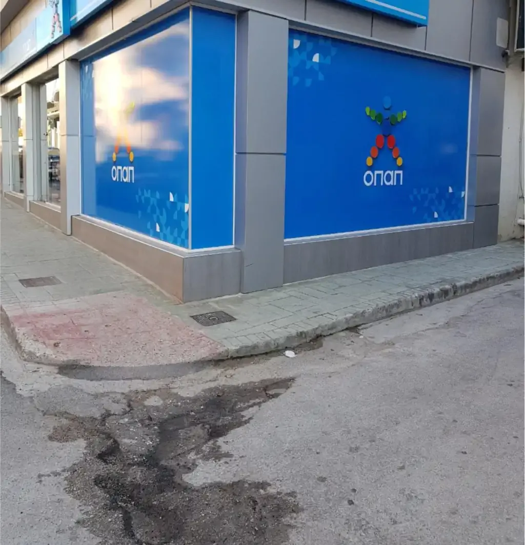 Κατάστημα Allwyn ΟΠΑΠ Κρέστενα Rex 2020