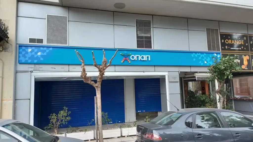 Ανακαίνιση & Εξοπλισμός Allwyn ΟΠΑΠ