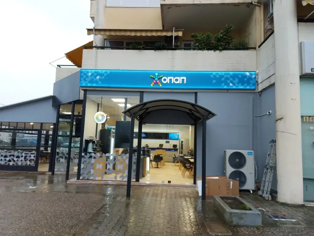 Ανακαίνιση & Εξοπλισμός Allwyn ΟΠΑΠ