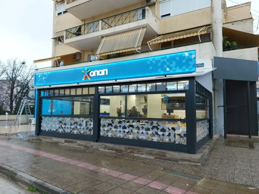 Ανακαίνιση & Εξοπλισμός Allwyn ΟΠΑΠ