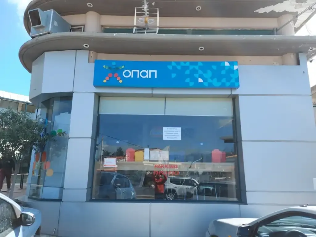 Ανακαίνιση & Εξοπλισμός Allwyn ΟΠΑΠ